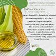  روغن ذرت خالص دلوین - 1000 میلی لیتر مجموعه 4 عددی