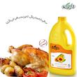 روغن آفتابگردان و ذرت دلوین- 1800 میلی لیتر