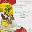 روغن سرخ کردنی بر پایه روغن ذرت دلوین - 1800 میلی لیتر