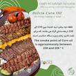 روغن ذرت خالص دلوین - 1800 میلی لیتر مجموعه 2 عددی