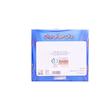 روغن حیوانی کرمانشاهی گاوی گوسفندی بویان - 7 گرم بسته 100 عددی