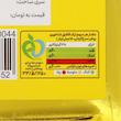 روغن زیتون سرخ کردنی اکسیر - 880 گرم
