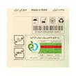 روغن حیوانی کرمانشاهی گاوی و گوسفندی آرتیشو - 1 کیلوگرم