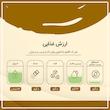 روغن کلزا فرابکر ورژن - 1500 میلی لیتر