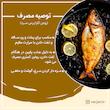 روغن کلزا فرابکر ورژن - 1500 میلی لیتر