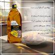 روغن کلزا فرابکر ورژن - 1500 میلی لیتر