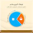 روغن کلزا فرابکر ورژن - 1500 میلی لیتر