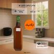 روغن زیتون بی بو - 500 گرم