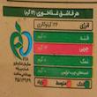 روغن مایع سرخ کردنی آفتابگردان و ذرت بدون پالم ورژن - 1.5 لیتر