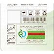روغن حیوانی کرمانشاهی گاوی آرتیشو - 1 کیلوگرم
