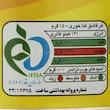 روغن حیوانی نیک منش گاوی گوسفندی - 450 گرم