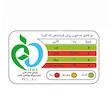 روغن حیوانی باستانی تکنفره  بسته 50 عددی