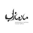 زرشک پفکی مادمازل - 200 گرم