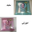ماساژور دستی و برس پاک کننده صورت میو استار مدل MB1