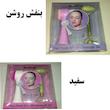ماساژور دستی و برس پاک کننده صورت میو استار مدل MB1