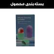 ماساژور صورت مدل سیلیکونی یخی کد SIL-1