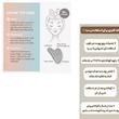 ماساژور دستی صورت لویول مدل گواشا BGS