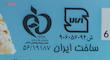مایع دستشویی اکتیو مدل Shell & Flower مقدار 2500 گرم