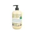 مایع دستشویی کرمی اُرگالند مدل Honey Almond Bliss حجم 500 میلی لیتر
