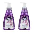 فوم دستشویی اوه مدل purple وزن 500 گرم مجموعه 2 عددی