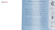 مایع دستشویی درما کلین مدل Laminaria حجم 500 میلی لیتر