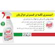 اسپری لکه بر فرش دوآل پاور مدل Professional حجم 500 میلی لیتر