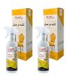 فوم لکه بر مبل بی کاست مدل ۰۵ حجم ۵۰۰ میلی لیتر مجموعه دو عددی