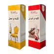 اسپری لکه بر فرش و فوم لکه بر مبل بی کاست مدل 04 حجم 1000 میلی لیتر مجموعه 2 عددی 