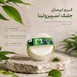 کرم جوانساز اسپیرولینا مدل نوتروآلگ حجم 50 میلی لیتر
