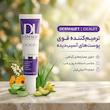 کرم ترمیم کننده پوست صورت درمالیفت مدل سیکالیفت مناسب پوست‌های آسیب‌دیده حجم 30 میلی لیتر