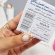 کرم ضدتعریق مستحضرات مدل شهدالعسل کد 104 حجم 25 میلی لیتر