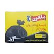 کیسه زباله پیلگون مدل ۳ رولی پرتیراژ دار