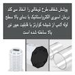 دستگاه ضدعفونی کننده مدل SK-2001