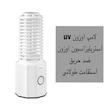 دستگاه ضدعفونی کننده مدل SK-2001