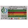 پاپ کورن نیمه آماده با طعم پیاز و جعفری ماکروپف - 300 گرم بسته 3 عددی