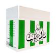 پاپ کورن نیمه آماده با طعم نمکی ماکروپف بسته 50 عددی
