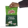چیپس سیر سبزیجات چاکلز - 52 گرم