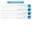 غذای خشک سگ فرافود پلاس مدل بالغ نژاد بزرگ طعم مرغ و برنج وزن 10 کیلوگرم
