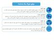 غذای خشک سگ فرافود پلاس مدل بالغ نژاد بزرگ طعم مرغ و برنج وزن 10 کیلوگرم