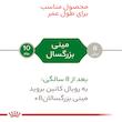 غذای خشک سگ رویال کنین مدل مینی ادالت وزن 2 کیلوگرم