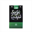 لوبیا سفید صادراتی آنید  - 900 گرم