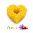 نبات طعم دار ننه نقلی - 200 گرم