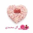 نبات طعم دار ننه نقلی - 200 گرم