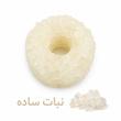نبات طعم دار ننه نقلی - 200 گرم