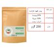 پودر قهوه فرانسه ایران ایتالیا - 250 گرم