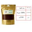 پودر قهوه اسپرسو 100 درصد عربیکا ایران ایتالیا - 500 گرم