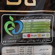 پودر قهوه فوری ساده محمود - 2 گرم بسته 40 عددی