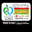 پودر قهوه فوری موکا به همراه سس شکلات دونیسی - 27 گرم بسته 26 عددی