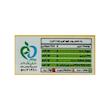 پودر قهوه فوری ونزکافه - 2.5 گرم بسته 100 عددی