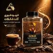 قهوه فوری گلد شکلات تلخ ولمت - 100 گرم